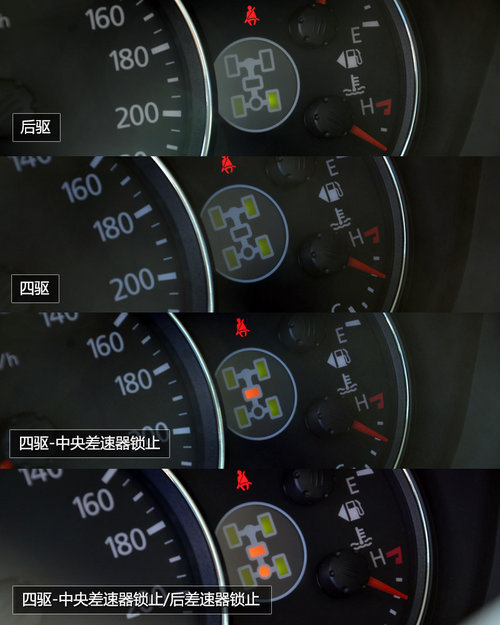 堅韌頑強 試駕體驗廣汽三菱帕杰羅勁暢