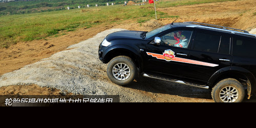 堅韌頑強 試駕體驗廣汽三菱帕杰羅勁暢