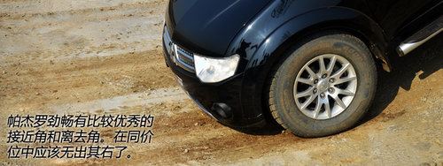 堅韌頑強 試駕體驗廣汽三菱帕杰羅勁暢