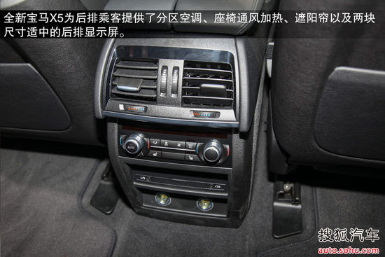 寶馬 X5 實拍 圖解 圖片