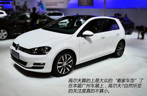 采用非獨立懸架 第七代高爾夫實拍解析