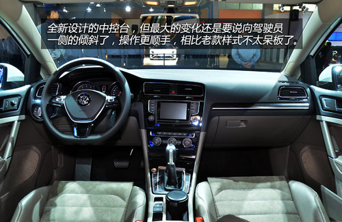 采用非獨立懸架 第七代高爾夫實拍解析