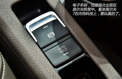 采用非獨立懸架 第七代高爾夫實拍解析