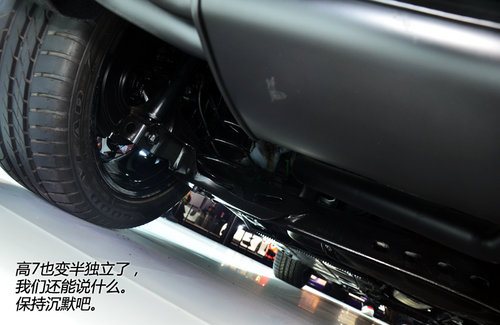 采用非獨立懸架 第七代高爾夫實拍解析
