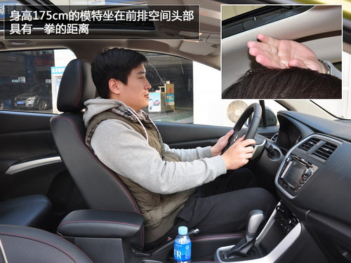 重新定位的SX4 長安鈴木S.CROSS鋒馭實拍