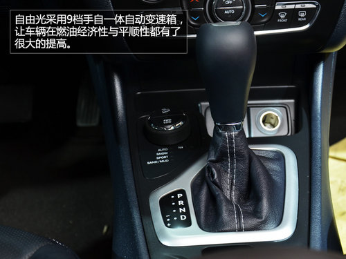 獨具未來感 Jeep自由光豪華版車展實拍