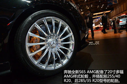 “硬貨”不解釋 車(chē)展實(shí)拍奔馳S65 AMG