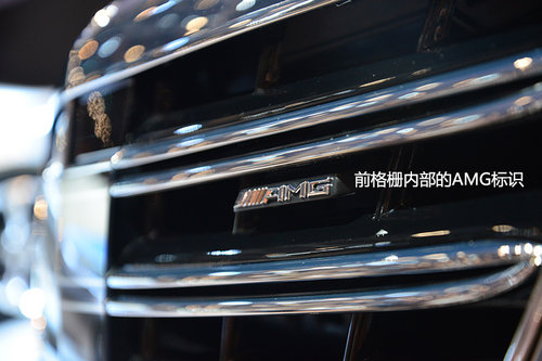 “硬貨”不解釋 車(chē)展實(shí)拍奔馳S65 AMG