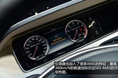 “硬貨”不解釋 車(chē)展實(shí)拍奔馳S65 AMG