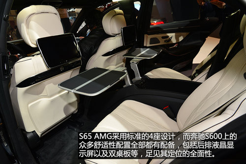 “硬貨”不解釋 車(chē)展實(shí)拍奔馳S65 AMG