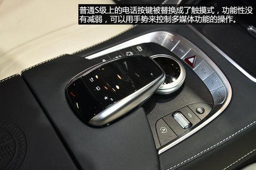 “硬貨”不解釋 車(chē)展實(shí)拍奔馳S65 AMG