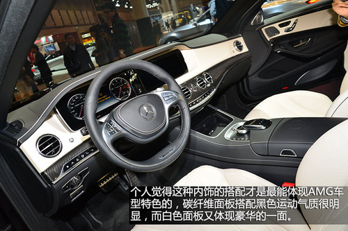 “硬貨”不解釋 車(chē)展實(shí)拍奔馳S65 AMG