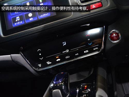 會國產的小型SUV 東京車展實拍本田VEZEL