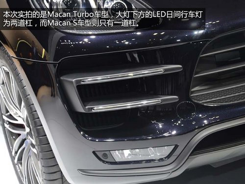 緊湊版卡宴 保時捷Macan Turbo車展實拍