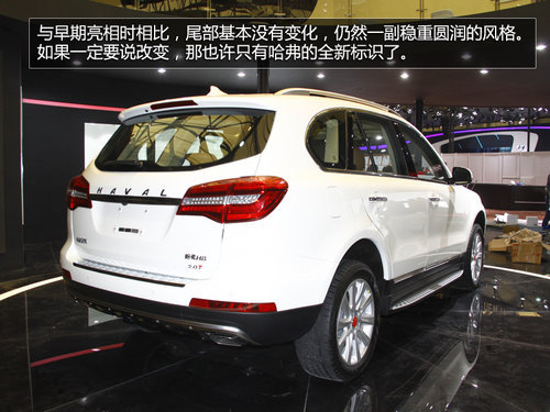 首選四驅標準 哈弗旗艦SUV-H8購買指南