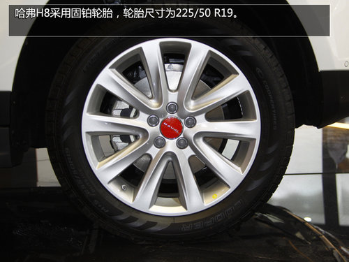 首選四驅標準 哈弗旗艦SUV-H8購買指南