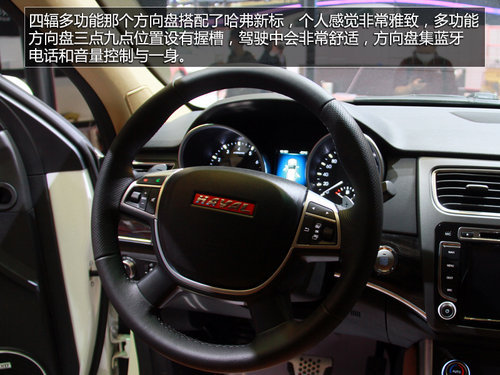 首選四驅標準 哈弗旗艦SUV-H8購買指南