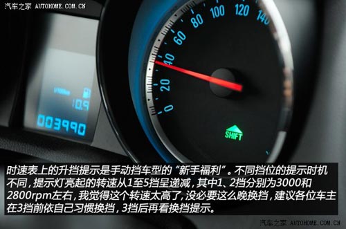 別克通用別克昂科拉ENCORE2013款 1.4T 手動兩驅進取型