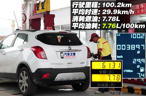 別克通用別克昂科拉ENCORE2013款 1.4T 手動兩驅進取型