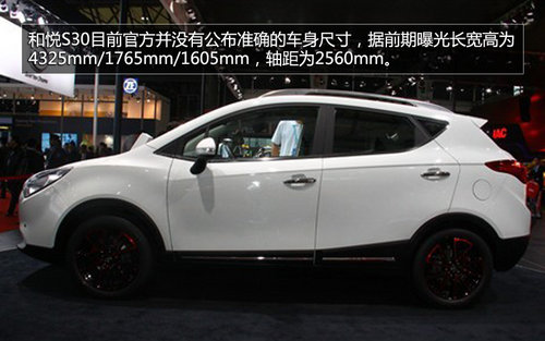 江淮SUV和悅S30明年年底上市 或7萬起售