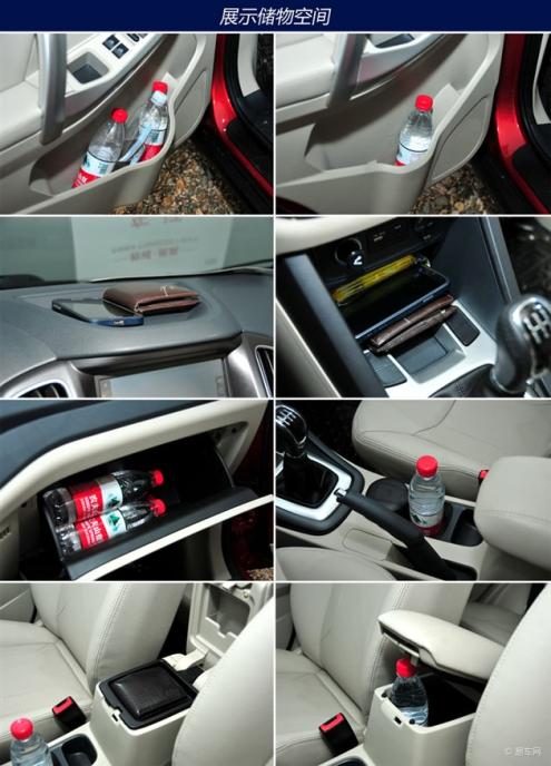 自主SUV市場的老大之爭 奇瑞瑞虎5對比哈弗H6