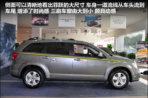 七座SUV導(dǎo)購(gòu) 歐藍(lán)德/菲躍/酷威/漢蘭達(dá)