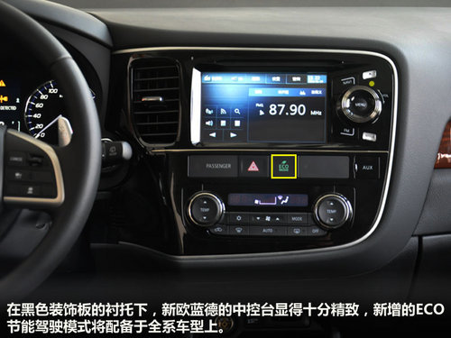 七座SUV導(dǎo)購(gòu) 歐藍(lán)德/菲躍/酷威/漢蘭達(dá)