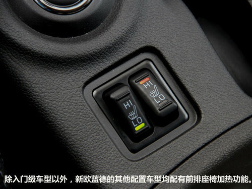 七座SUV導(dǎo)購(gòu) 歐藍(lán)德/菲躍/酷威/漢蘭達(dá)