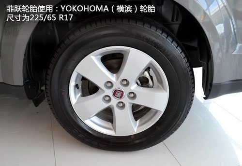 七座SUV導(dǎo)購(gòu) 歐藍(lán)德/菲躍/酷威/漢蘭達(dá)