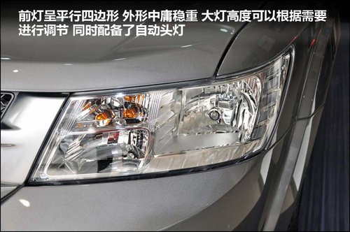 七座SUV導(dǎo)購(gòu) 歐藍(lán)德/菲躍/酷威/漢蘭達(dá)