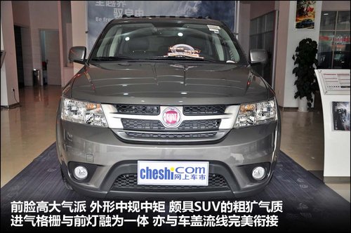 七座SUV導(dǎo)購(gòu) 歐藍(lán)德/菲躍/酷威/漢蘭達(dá)