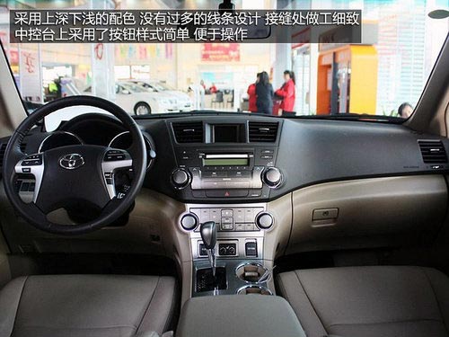 七座SUV導(dǎo)購(gòu) 歐藍(lán)德/菲躍/酷威/漢蘭達(dá)