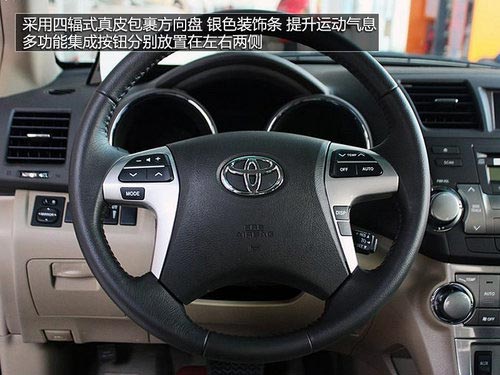 七座SUV導(dǎo)購(gòu) 歐藍(lán)德/菲躍/酷威/漢蘭達(dá)