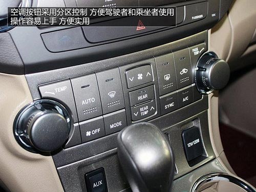 七座SUV導(dǎo)購(gòu) 歐藍(lán)德/菲躍/酷威/漢蘭達(dá)