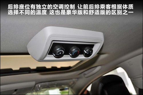 七座SUV導(dǎo)購(gòu) 歐藍(lán)德/菲躍/酷威/漢蘭達(dá)