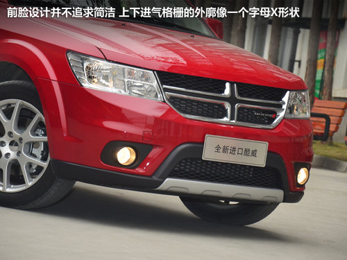 七座SUV導(dǎo)購(gòu) 歐藍(lán)德/菲躍/酷威/漢蘭達(dá)