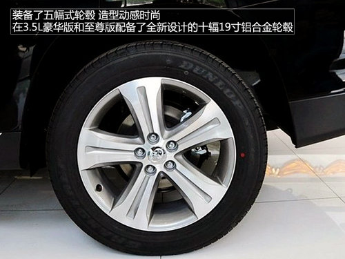 七座SUV導(dǎo)購(gòu) 歐藍(lán)德/菲躍/酷威/漢蘭達(dá)