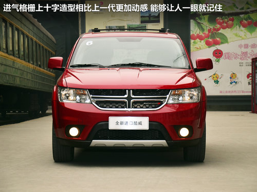 七座SUV導(dǎo)購(gòu) 歐藍(lán)德/菲躍/酷威/漢蘭達(dá)