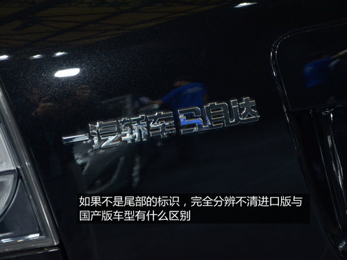 增加2.3T發動機 車展實拍一汽馬自達CX-7