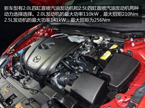 2013上海車展 馬自達新B級車Atenza實拍