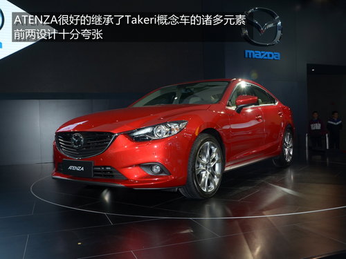 2013上海車展 馬自達新B級車Atenza實拍