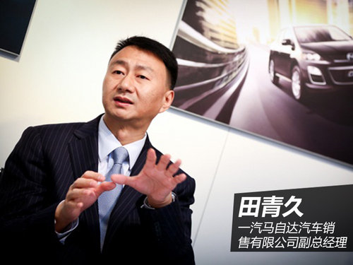 馬自達ATENZA推遲上市時間