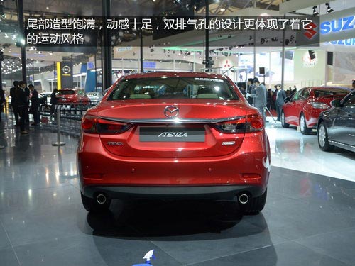 2013上海車展 馬自達新B級車Atenza實拍