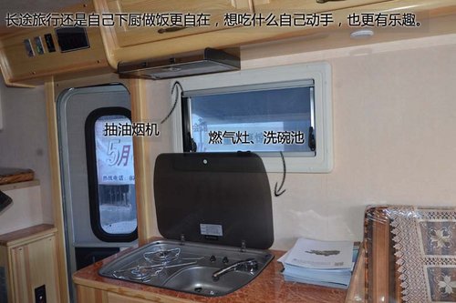 28.8萬元買套房 天壇方舟房車實拍解析