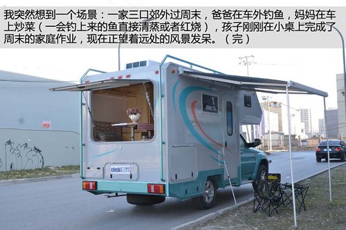 28.8萬元買套房 天壇方舟房車實拍解析