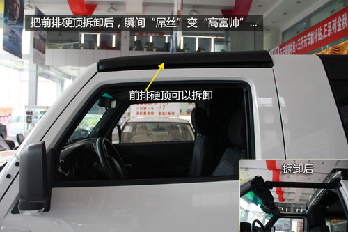 國產越野利器 北京汽車BJ40到店搶先實拍