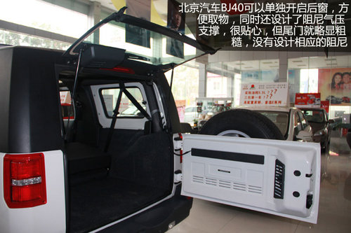 國產越野利器 北京汽車BJ40到店搶先實拍