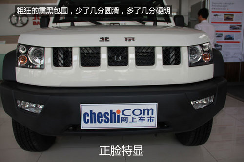 國產越野利器 北京汽車BJ40到店搶先實拍