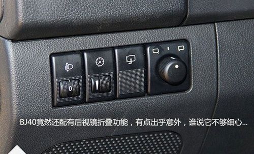 國產越野利器 北京汽車BJ40到店搶先實拍