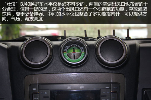 國產越野利器 北京汽車BJ40到店搶先實拍